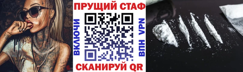 Купить наркотики сайты Эртиль Гашиш  Alpha-PVP  Cocaine  АМФ  Бошки Шишки  Меф 