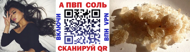 Alfa_PVP СК  Эртиль 