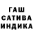 ГАШИШ hashish KABARDINEC 07