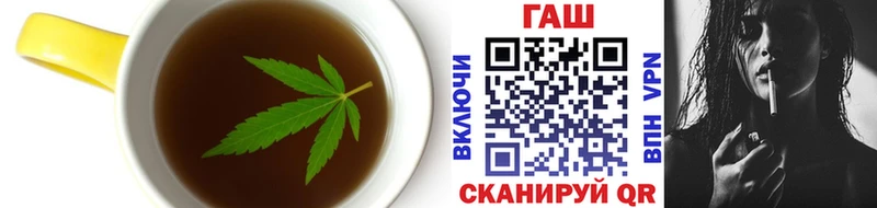 OMG как зайти Эртиль Cannafood марихуана купить наркотик