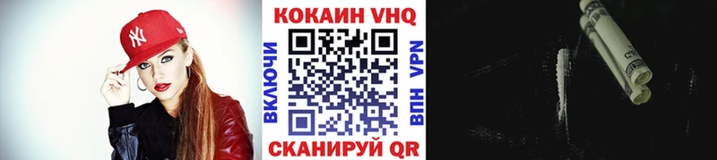 что такое   Эртиль  omg как войти  COCAIN Fish Scale 
