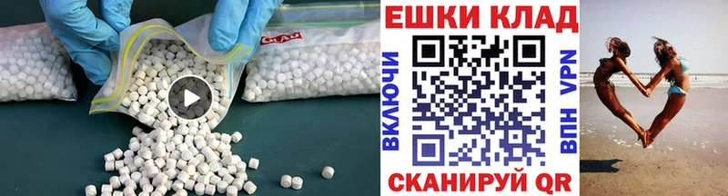 ЭКСТАЗИ 280мг  Эртиль 