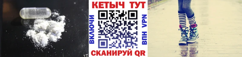 закладка  Эртиль  КЕТАМИН VHQ 