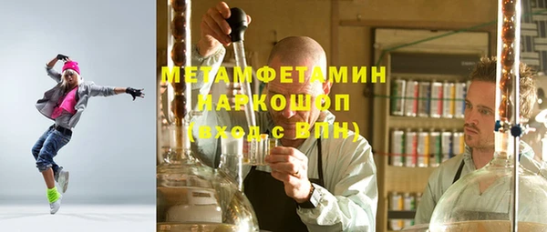 спиды Абаза