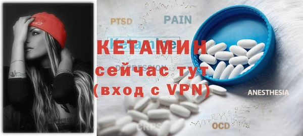 бутик Абинск