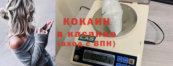 прущая мука Нефтегорск
