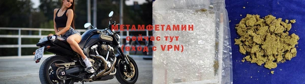 прущая мука Нефтегорск