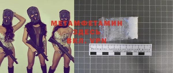 дмт Нея