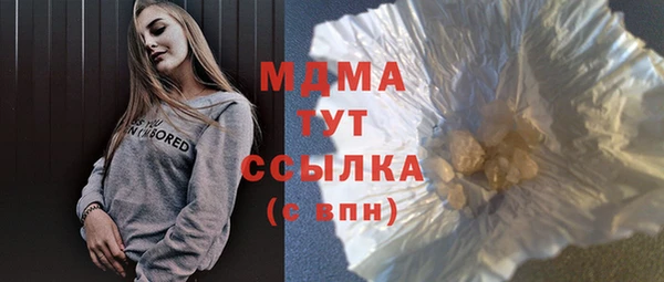 спиды Абаза
