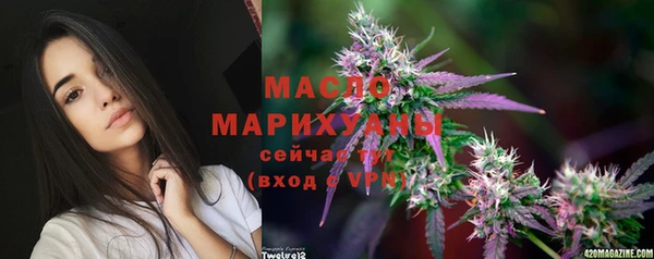 бутик Абинск