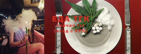 кристаллы Артём