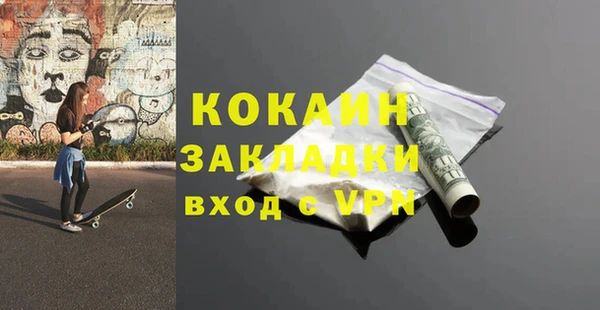 спиды Абаза