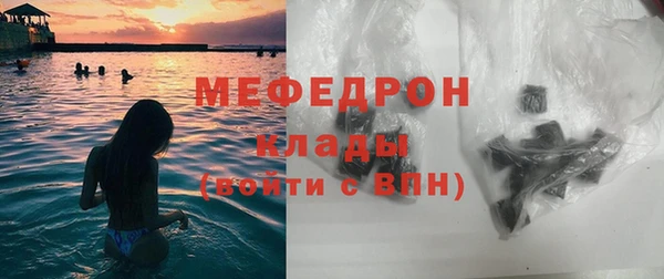 спиды Абаза