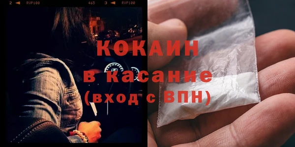 бутик Абинск