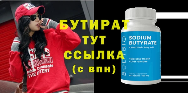 спайс Нефтекумск