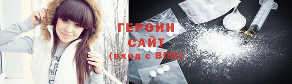 бутик Абинск