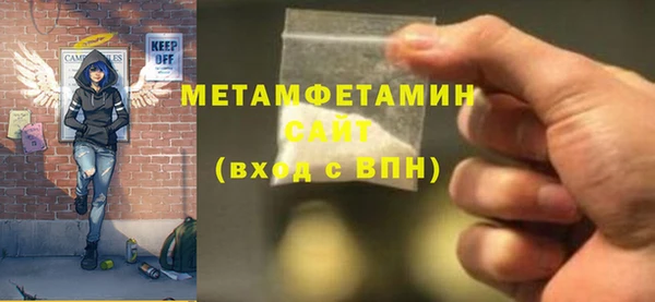дмт Нея