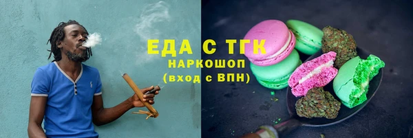 спиды Абаза