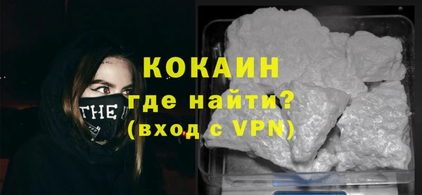 кокаин перу Абдулино