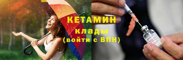 герыч Бердск