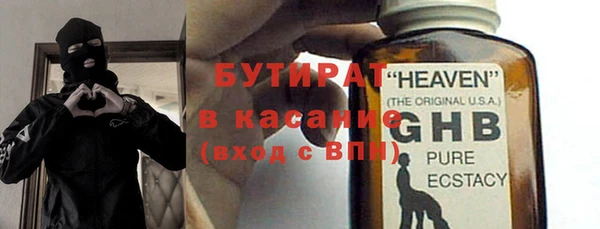 спайс Нефтекумск