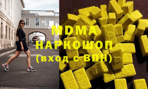 спиды Абаза