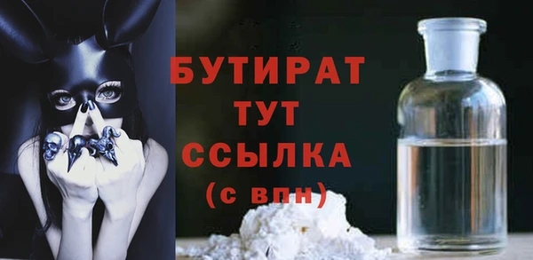 мефедрон VHQ Ачинск