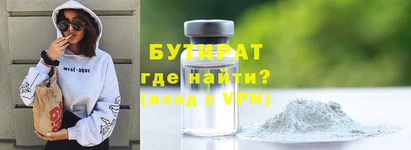 прущая мука Нефтегорск