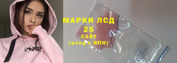 спайс Нефтекумск