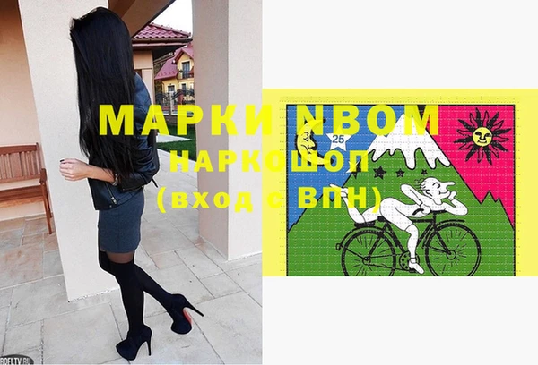 спайс Нефтекумск