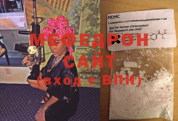 спиды Абаза