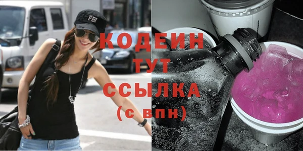 спайс Нефтекумск