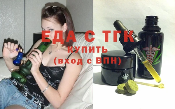 бутик Абинск