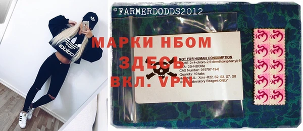 спайс Нефтекумск