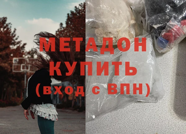 кокаин перу Абдулино