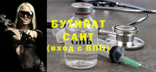 бутик Абинск