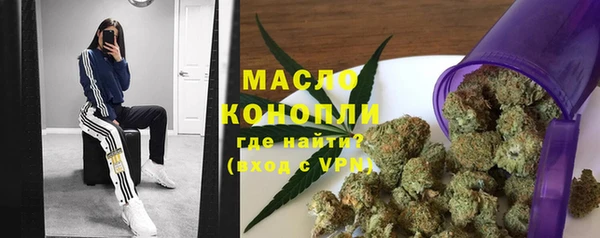 бутик Абинск