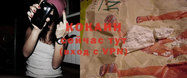 кокаин перу Абдулино