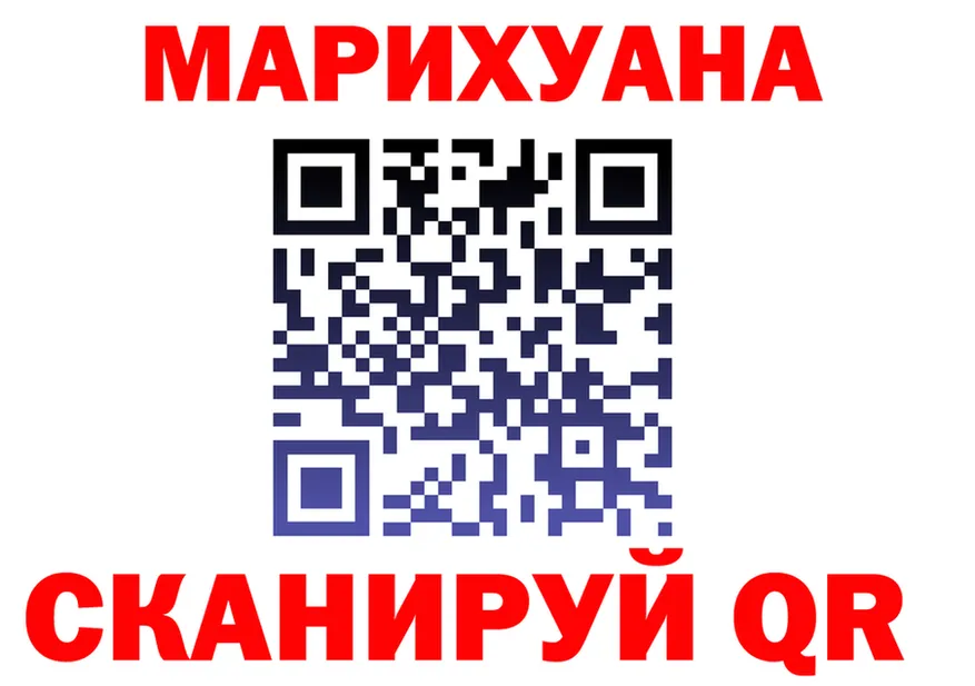 БУТИРАТ буратино зеркало площадка OMG Эртиль