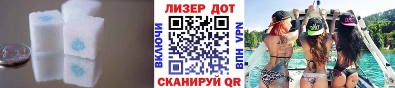LSD-25 экстази кислота  закладки  Эртиль 