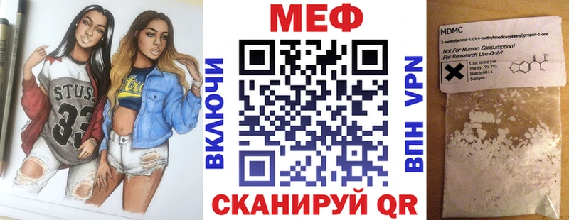 купить закладку  Эртиль  МЯУ-МЯУ 4 MMC 