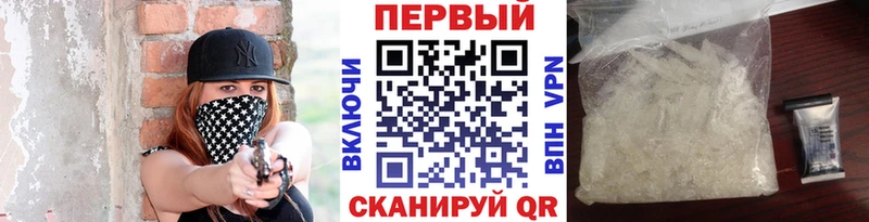 сколько стоит Эртиль ОМГ ОМГ онион Метамфетамин мет