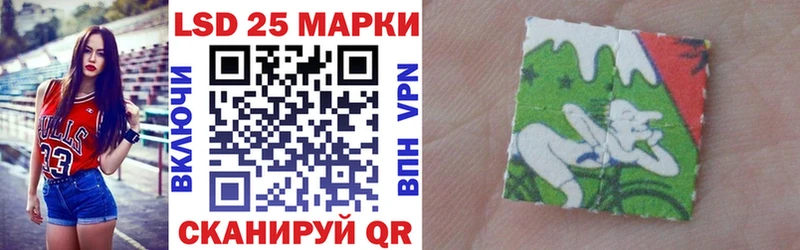 Марки NBOMe 1,8мг  даркнет сайт  Эртиль 